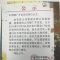 电白区岭门镇被指对违法用地及环境卫生问题处置迟缓