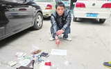交警查获疑似冰毒30多克