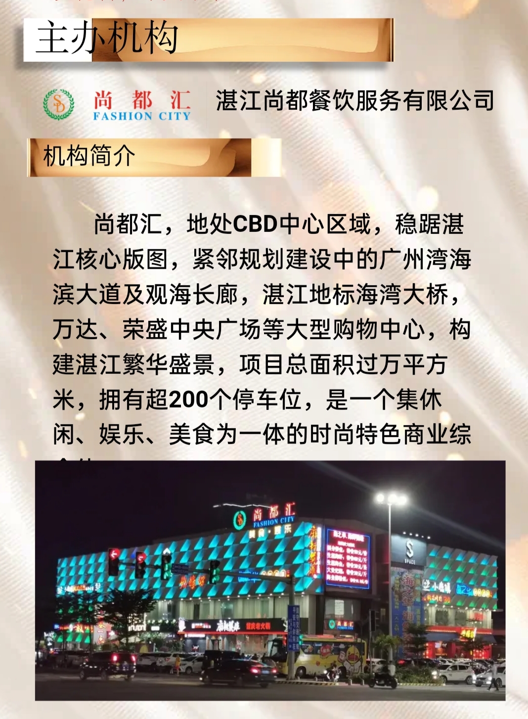 微信图片_20211010164600.jpg