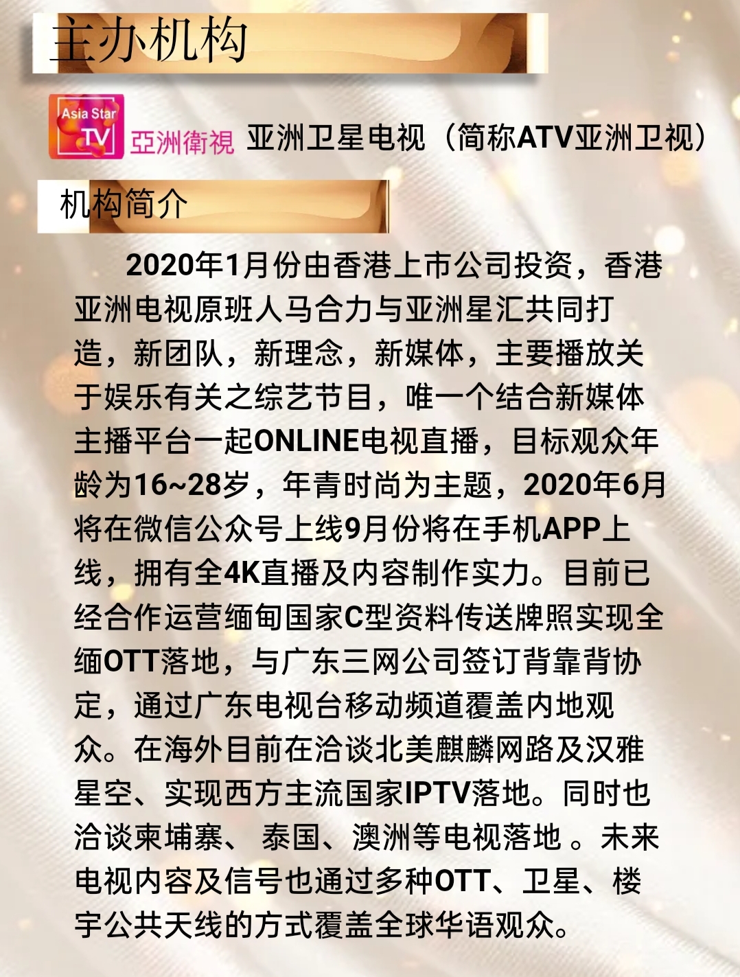 微信图片_20211010164614.jpg