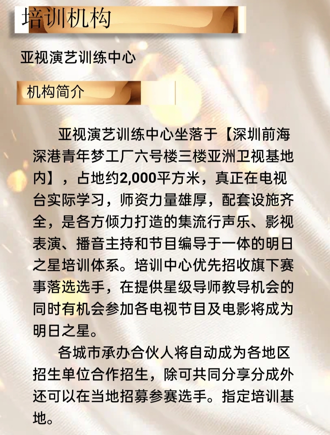 微信图片_20211010164633.jpg