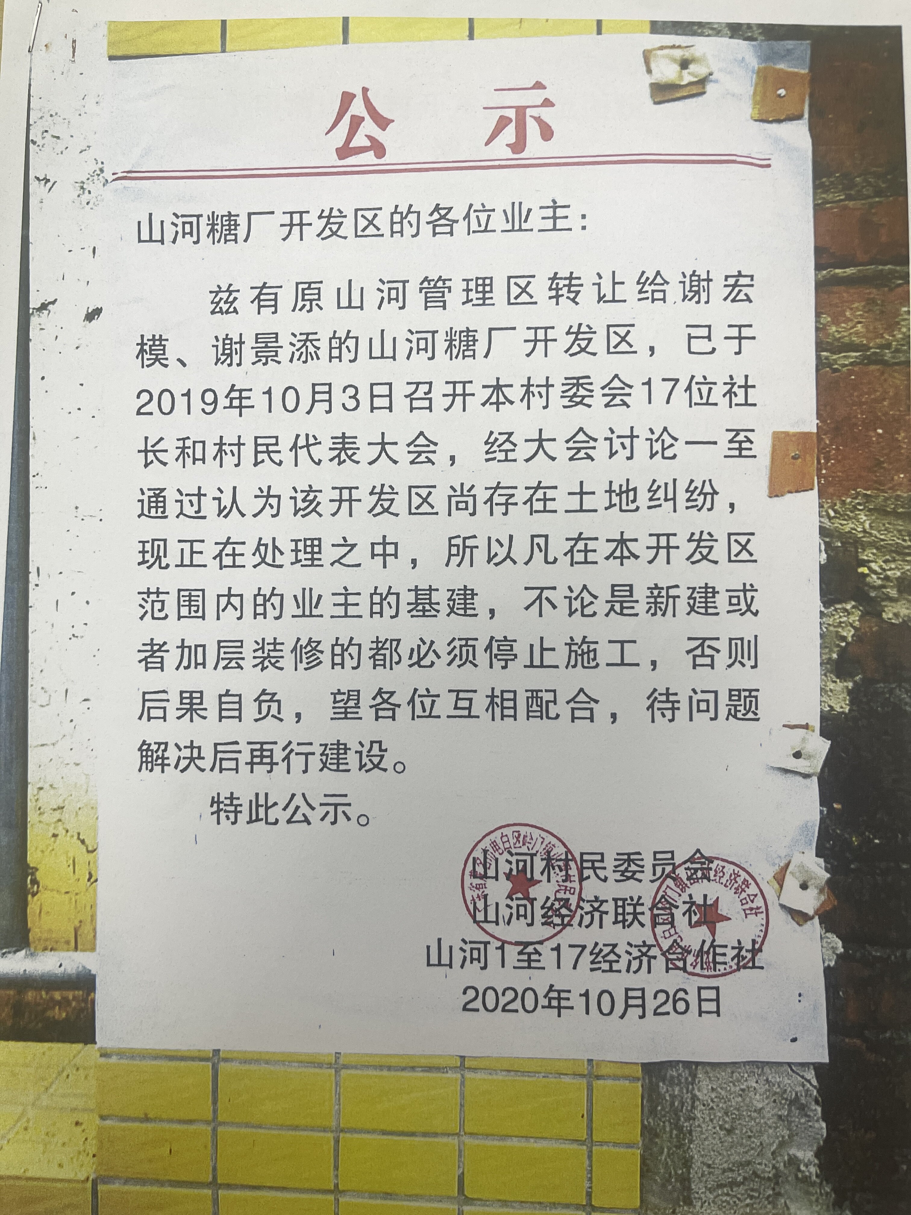 微信图片_20260828000245_1340_7.jpg