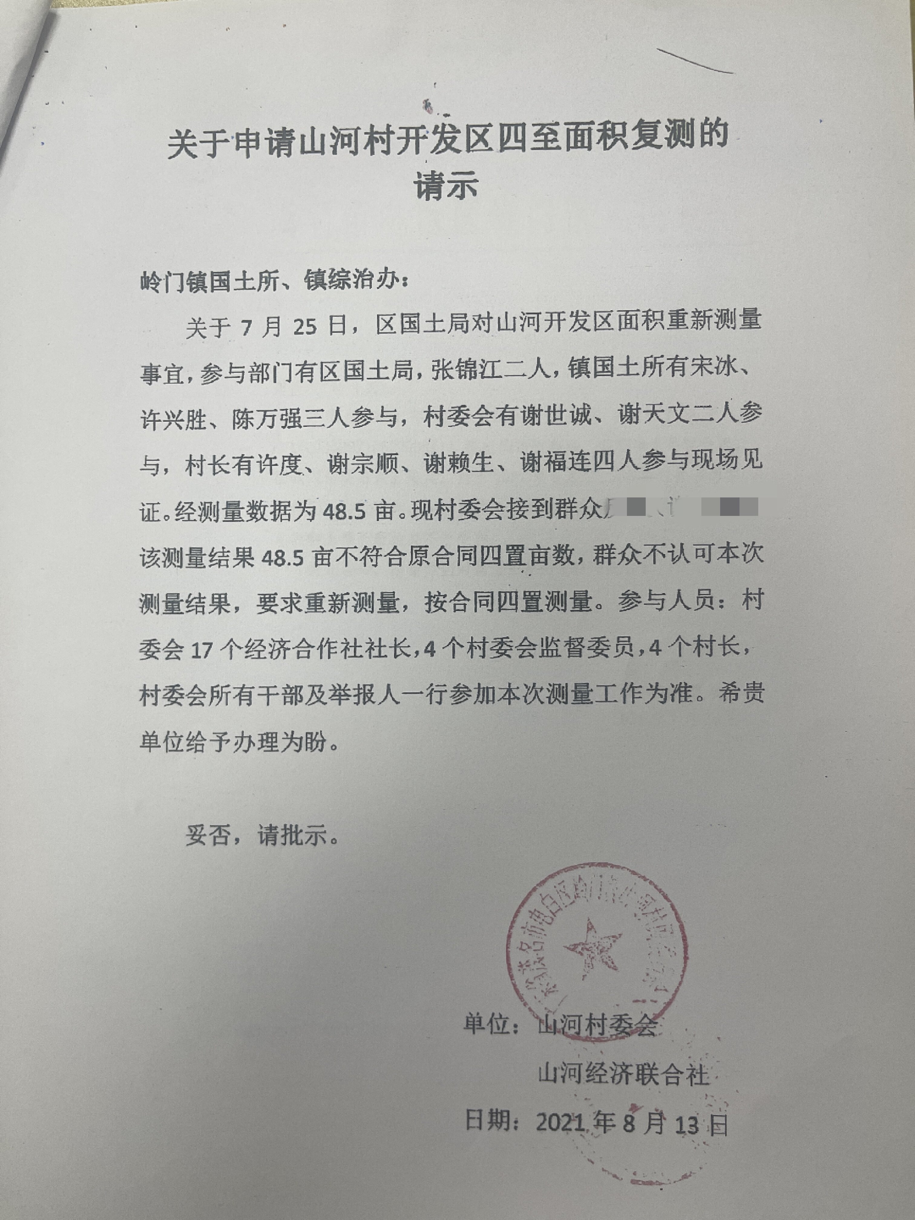 微信图片_20260828173930_195_1888.jpg