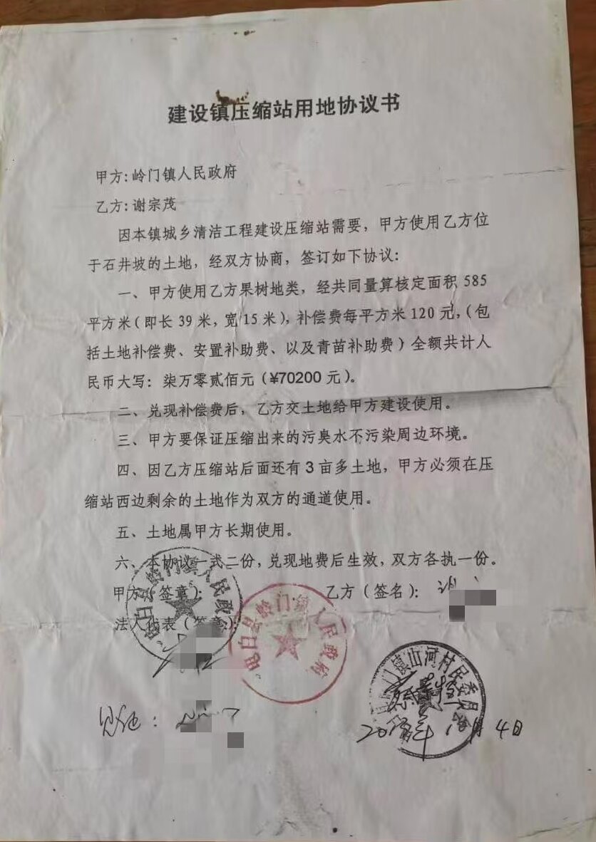 微信图片_20260828173937_196_1888.jpg